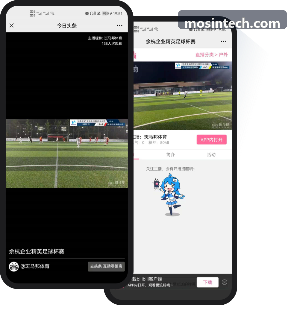 K8APP跨场馆多项目综合执裁平台